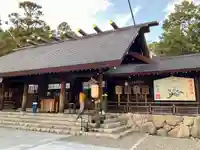 廣田神社(兵庫県)