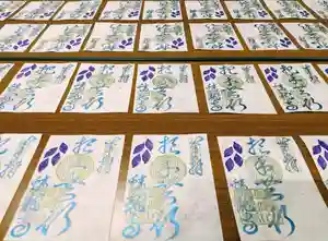 蟠龍寺の御朱印 2020年10月18日(日)〜(2020年10月15日(木) 15時52分14秒投稿)