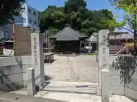 真福寺(神奈川県)