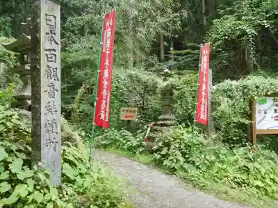 水潜寺のその他建物