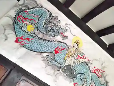 普済寺藤光庵(新潟県)