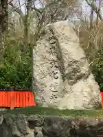 賀茂御祖神社(下鴨神社)の{uncategorized: "未分類", other: "その他", undefined: "問題あり", building: "その他建物", grave: "お墓", sacred_gate: "鳥居", guardian: "狛犬", statue: "像", buddha: "仏像", history: "歴史", nature: "自然", garden: "庭園", animal: "動物", pagoda: "塔", temizu: "手水舎", mountain_gate: "山門・神門", sanctuary: "本殿・本堂", subordinate: "末社・摂社", art: "芸術", scenery: "景色", jizo: "地蔵", ema: "絵馬", goshuin: "御朱印", omikuji: "おみくじ", items: "授与品その他", amulet: "お守り", goshuincho: "御朱印帳", eats: "食事", festival: "お祭り", votive_dance: "神楽", shichigosan: "七五三参", wedding: "結婚式", experience: "体験その他", initially: "初詣", around: "周辺", anti_infection: "感染症対策"}