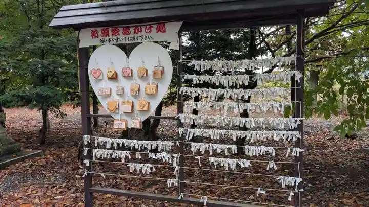 愛國神社のおみくじ