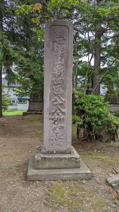 弘照寺のその他建物