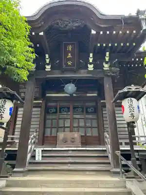 清正公寺(東京都)