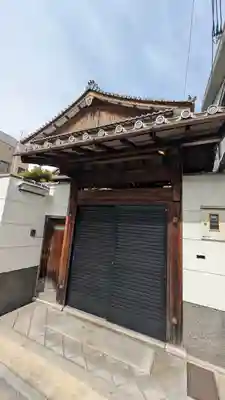 般若林禅定寺(京都府)
