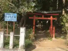 伊与久雷電神社(群馬県)