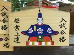 多賀神社の絵馬