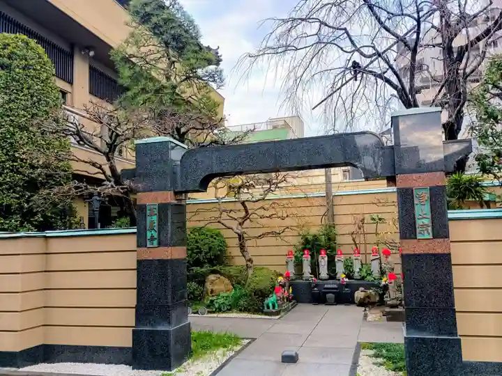 華厳寺(東京都)