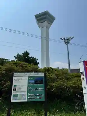 最上寺(北海道)