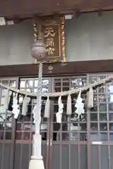 松尾神社(静岡県)