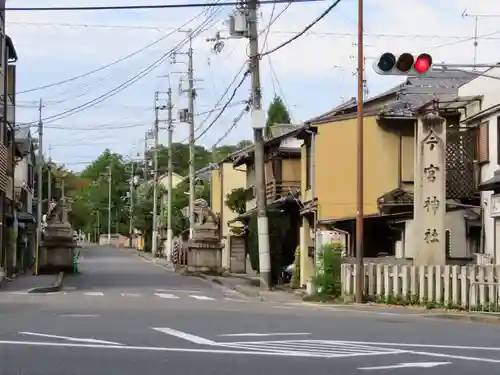 今宮神社の周辺
