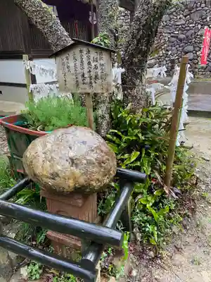 目の霊山 油山寺のその他建物