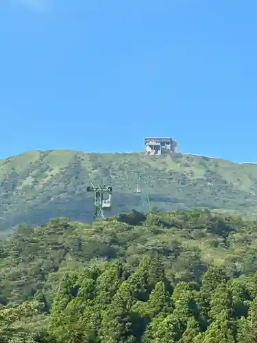 箱根元宮(神奈川県)
