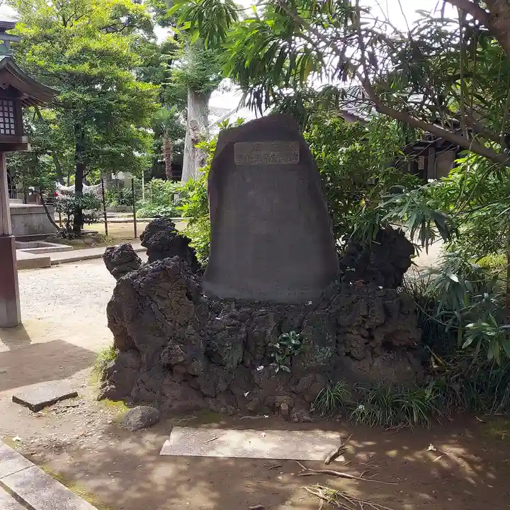 鹿嶋神社(東京都)