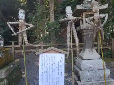 鹿島神宮の歴史