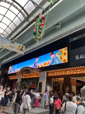 万松寺(愛知県)