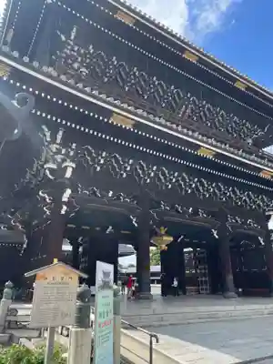 東本願寺（真宗本廟）(京都府)