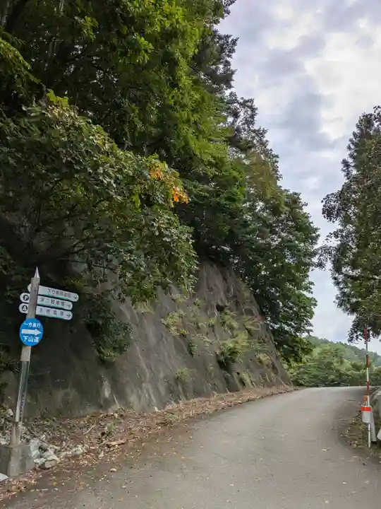 迦葉山龍華院弥勒護国寺(弥勒寺)の周辺