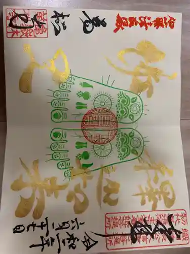 万松寺(愛知県)