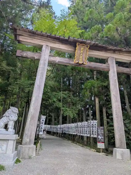 熊野本宮大社(和歌山県)