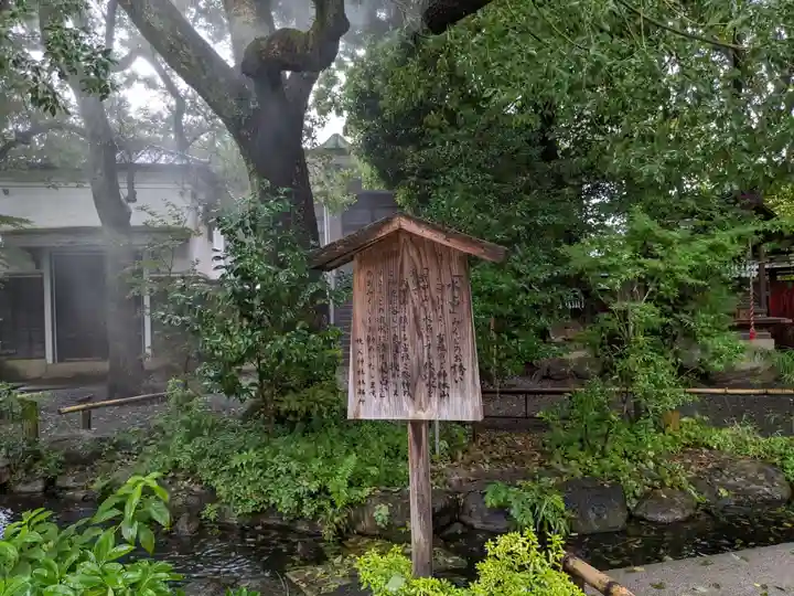 秩父神社(埼玉県)