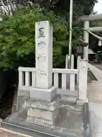 星宮神社のその他建物