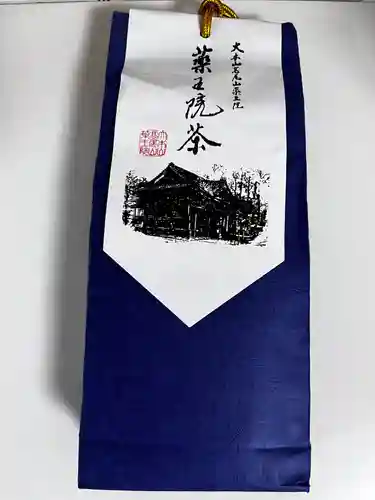 高尾山薬王院(東京都)