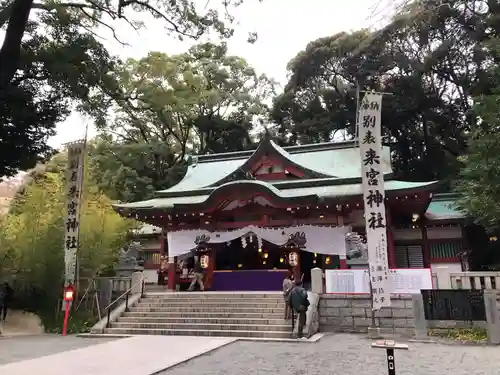 來宮神社の本殿・本堂