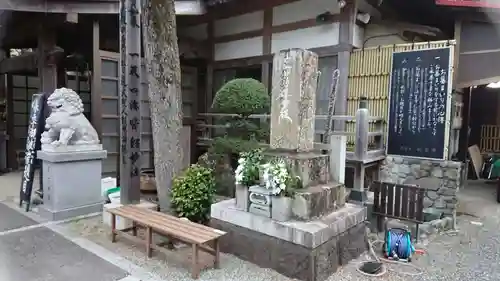 松雲寺のその他建物