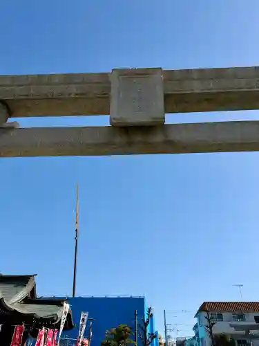 大島八幡神社の{uncategorized: "未分類", other: "その他", undefined: "問題あり", building: "その他建物", grave: "お墓", sacred_gate: "鳥居", guardian: "狛犬", statue: "像", buddha: "仏像", history: "歴史", nature: "自然", garden: "庭園", animal: "動物", pagoda: "塔", temizu: "手水舎", mountain_gate: "山門・神門", sanctuary: "本殿・本堂", subordinate: "末社・摂社", art: "芸術", scenery: "景色", jizo: "地蔵", ema: "絵馬", goshuin: "御朱印", omikuji: "おみくじ", items: "授与品その他", amulet: "お守り", goshuincho: "御朱印帳", eats: "食事", festival: "お祭り", votive_dance: "神楽", shichigosan: "七五三参", wedding: "結婚式", experience: "体験その他", initially: "初詣", around: "周辺", anti_infection: "感染症対策"}