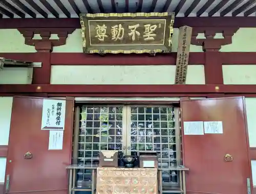 中尊寺金色堂(岩手県)