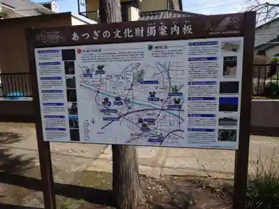 熊野神社(神奈川県)