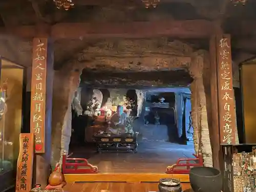 弥谷寺奥の院(香川県)