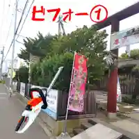 七重浜海津見神社(北海道)