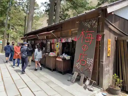 榛名神社の食事