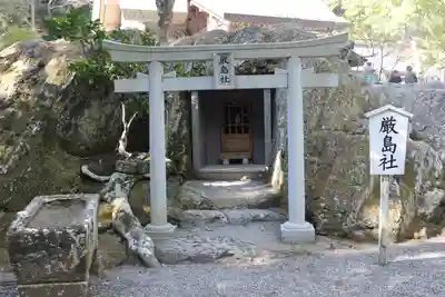 安房神社(千葉県)