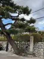 正覚院(京都府)