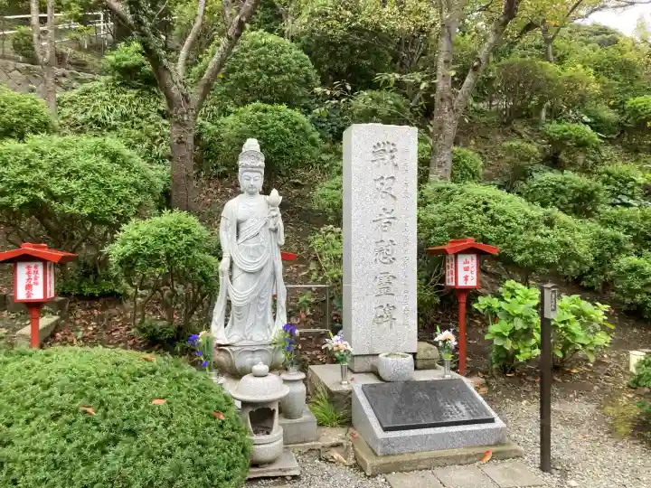 大船観音寺(神奈川県)