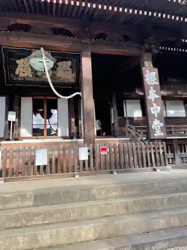 寛永寺(根本中堂)(東京都)