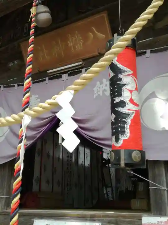 水海道鎮守 八幡神社のその他建物