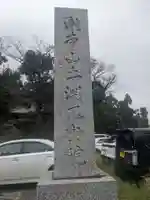 土渕不動院(神奈川県)