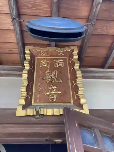 増上寺の末社・摂社