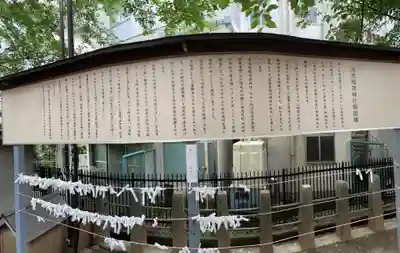 池尻稲荷神社(東京都)