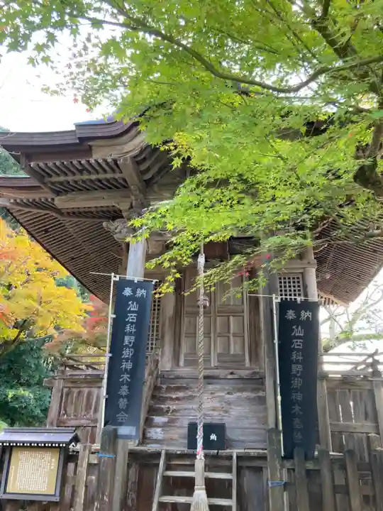 感応殿のその他建物