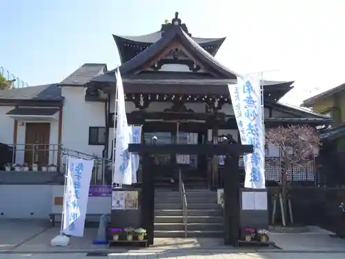 池上鬼子母神堂（厳定院別院）の本殿・本堂