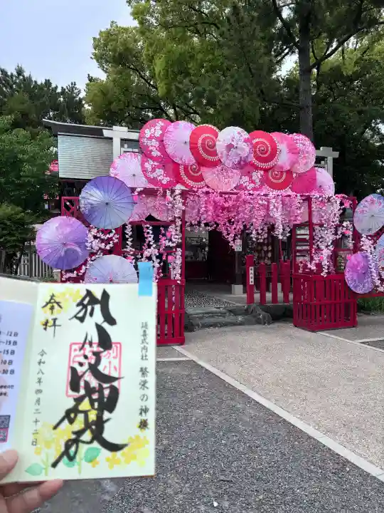 別小江神社(愛知県)