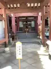 一畑山薬師寺 名古屋別院の山門