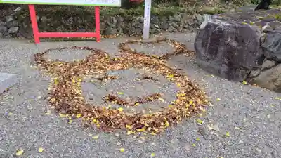 出雲大神宮(京都府)