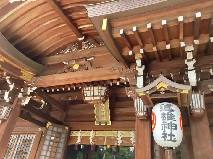 進雄神社(群馬県)